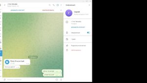 Жулье, новый метод в телеграмм