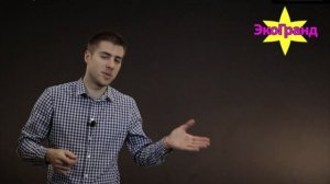 Шумит ли станция Эко-Гранд