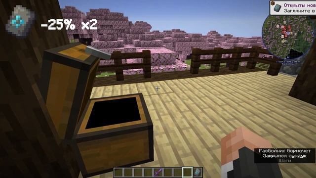 КАК НАЙТИ ВСЕ 19 ШАБЛОНОВ В МАЙНКРАФТ 1.21? смотреть онлайн