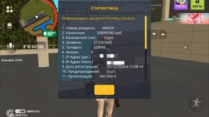 ВПОЙМАЛ НАГЛОГО СКАМЕРА И НАКАЗАЛ \ ОХОТА НА КИДАЛ В GRA