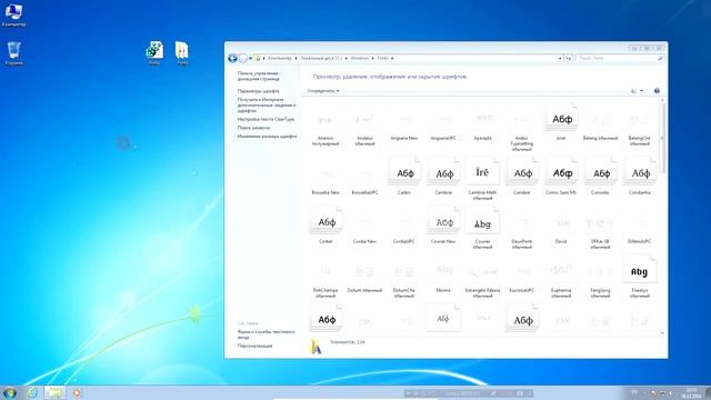 Как убрать курсив/жирный шрифт в браузере [2018] смотреть онлайн