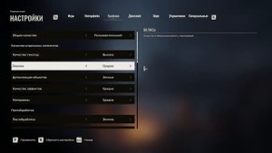 ☢️ОПТИМИЗАЦИЯ СТАЛКЕР 2! — НАСТРОЙКА ГРАФИКИ! ОПТИМИ?