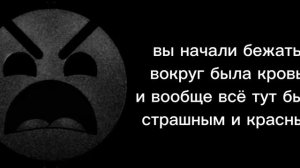 (видео на 400 подписчиков) страшная история: проклятый т