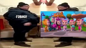 Бургер Кинг Говно оценивает мультики