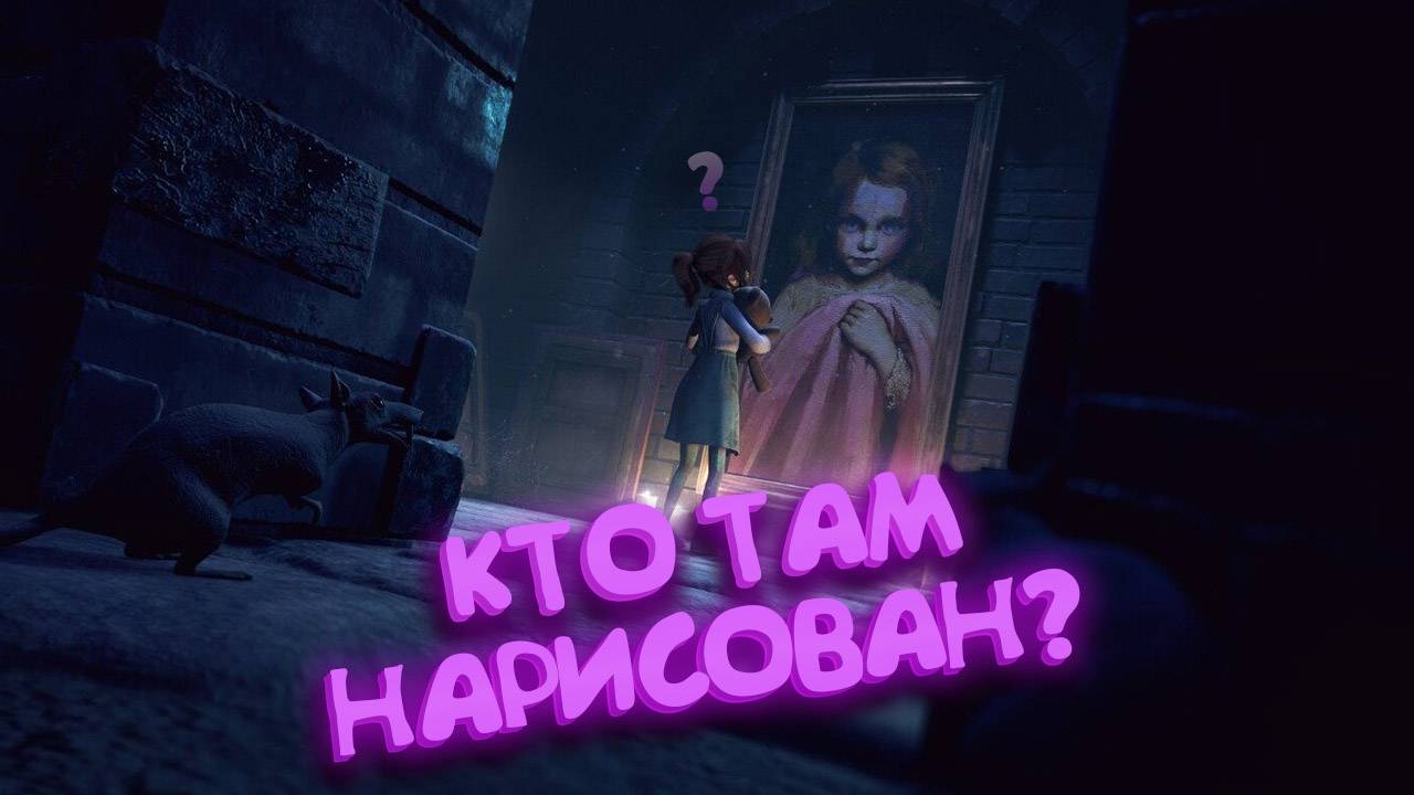 ВЫБИРАЕМСЯ ИЗ ОГРОМНОЙ ИГРОВОЙ КОМНАТЫ | Out Of Sight