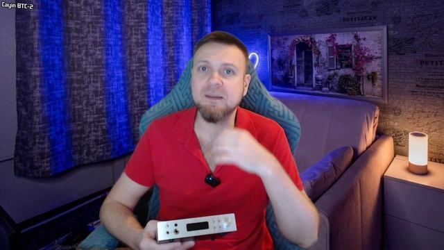 Cayin BTC-2 Hi-Res Bluetooth DAC - очень интересный стационарно-порт? смотреть онлайн