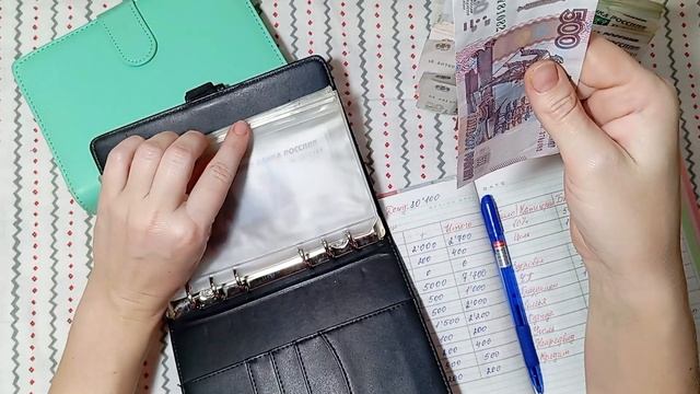 СИСТЕМА ДЕНЕЖНЫХ КОНВЕРТОВ РАСПРЕДЕЛЕНИЕ ДЕКАБРЯ?