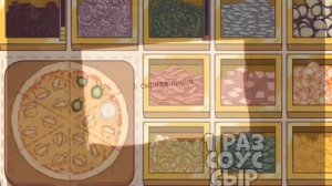 ЧТО ГОТОВИТЬ НЕМОЙ ДЕВУШКЕ? ▶ХОРОШАЯ ПИЦЦА ОТЛИЧНАЯ П