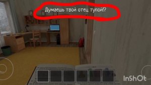 А? кто сожрали мои пельмени! сезон 1 серия 1 @Gennady251-p1q