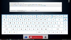 КАК НА КЛАВИАТУРЕ СДЕЛАТЬ МАЛЕНЬКИЙ ШРИФТ