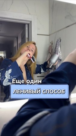 Еще один ленивый способ 
Артикул на WB #269153142
Ozon #1740810271