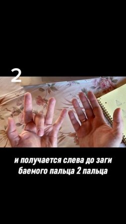 Лайфхак как умножить на 9. Запоминаем