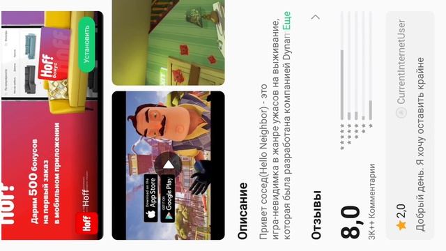 ГАЙД ▶ КАК СКАЧАТЬ СТАРУЮ И ПОЛНУЮ ВЕРСИЮ ПРИВЕТ СОСЕ? смотреть онлайн