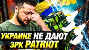 Украина — не приоритет для США? Трамп и The Economist