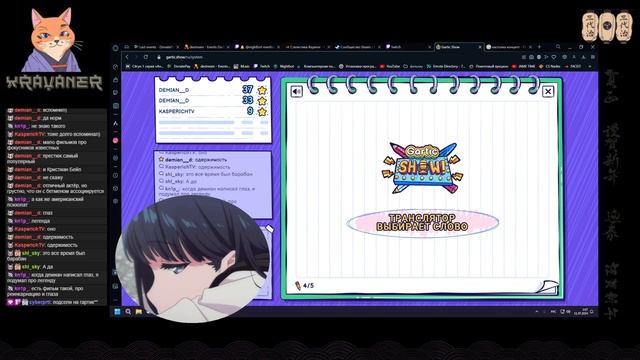 xRayaner. Гартик вместо Элдена. Простите, они купили Гарти? смотреть онлайн