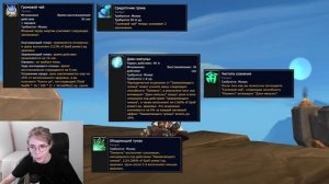 Гайд. Монах. Ткач туманов. Wow TWW 11.0