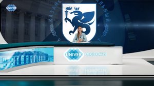 #UNIVERНОВОСТИ от 27.05.2025