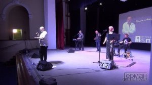 Группа "ПОПУТЧИК" - Милый мой город (Михаил Круг)