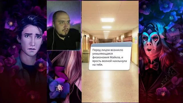 Клуб Романтики - Тени Сентфора , 1 сезон 4 серия