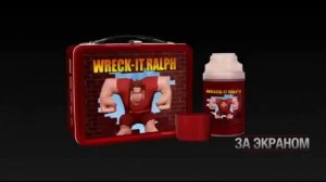Смотреть мультфильм Ральф 2013