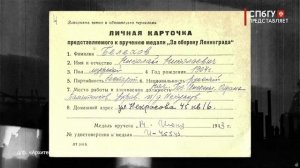 Новости СПбГУ: Показ фильма «Архитектура блокады» в Научной библиотеке имени М. Горького СПбГУ