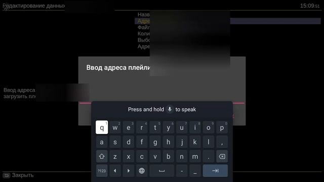 В DRM-play добавляем свой лист.