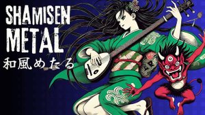 Japanese Shamisen × METAL When Your Calm Has a Battle Cry