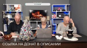 Последняя неделя 2024го