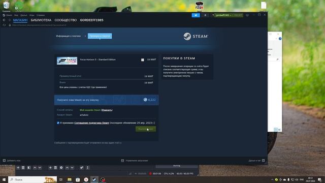 Покупаю Forza Horizon 5 в Steam смотреть онлайн