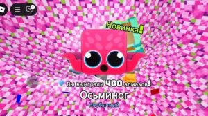 Копайте в ядре земли Roblox (часть1)