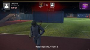 играем в грант кременал онлайн+гонка вооружений