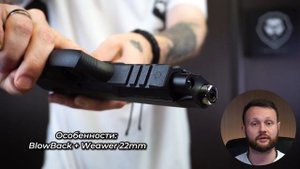 Пневматический пистолет Ekol ES P92 B Black 4.5 мм (металл, Blowback,