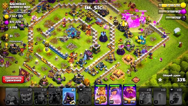 КАК ИГРАЕТСЯ НА 12 ТХ в 2025 ГОДУ?! CLASH OF CLANS смотреть онлайн