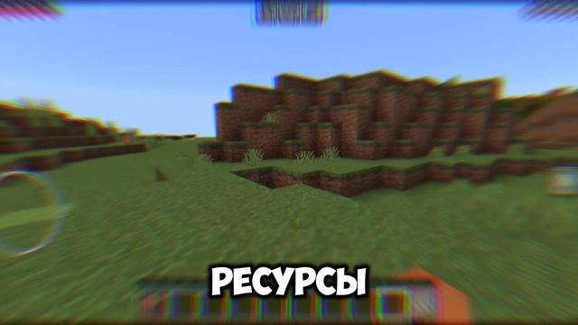КАК УСТАНОВИТЬ МОДЫ MINECRAFT PE 1.21 НА ТЕЛЕФОН