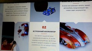 Антигравитационная машинка с дистанционным пультом. W