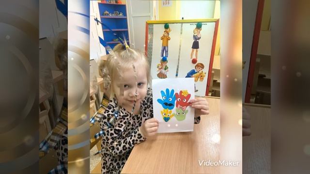 Аппликация 
«Моя семья».
Группа «Карапузики», 
С. И. Шавлова и Л. А. Шушура.