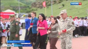 Вести Карачаево-Черкесия 23.05.2025