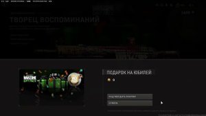 Бесплатный чертеж в Warzone 2 и DMZ | ЛАХМАН 556