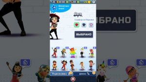 Subway Surfers Париж 2021🇫🇷🥐🥖🗼