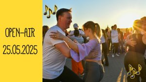 Open Air - Нижний Новгород - 25.05.2025