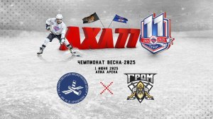 Ангара - Гром-4