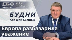 🔴Фермеры Европы просят снять санкции с Беларуси и России. ЕС требует от США уважения