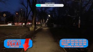 Прогулка по Вечернему Симферополю
