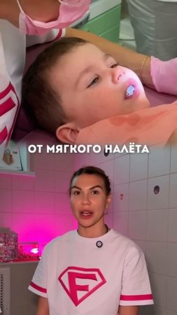 Запись на бесплатную онлайн консультацию для новых пациентов по ссылке в профиле