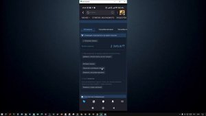 Как изменить пароль от стим на телефоне