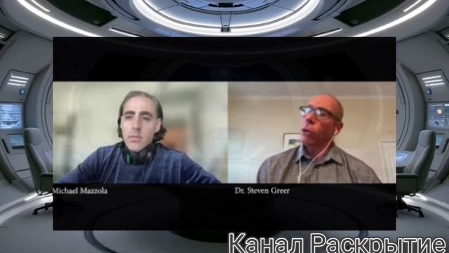 Стивен Грир. Подкаст. Эпизод 3 смотреть онлайн