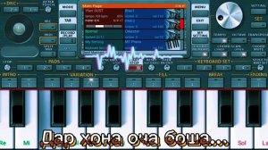дар хона #оча# Боша...