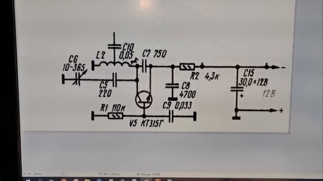ШАРМАНКА ПОЛЯКОВА НА ОДНОМ ТРАНЗИСТОРЕ! смотреть онлайн