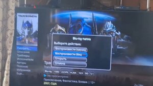 НОВЫЙ ПУЛЬТ R4 И BLU-RAY МЕНЮ НА DUNE HD PRO 8K PLUS