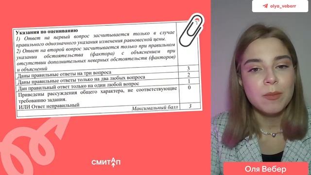 Реально ли подготовиться к ЕГЭ  за полгода? | Обществоз смотреть онлайн